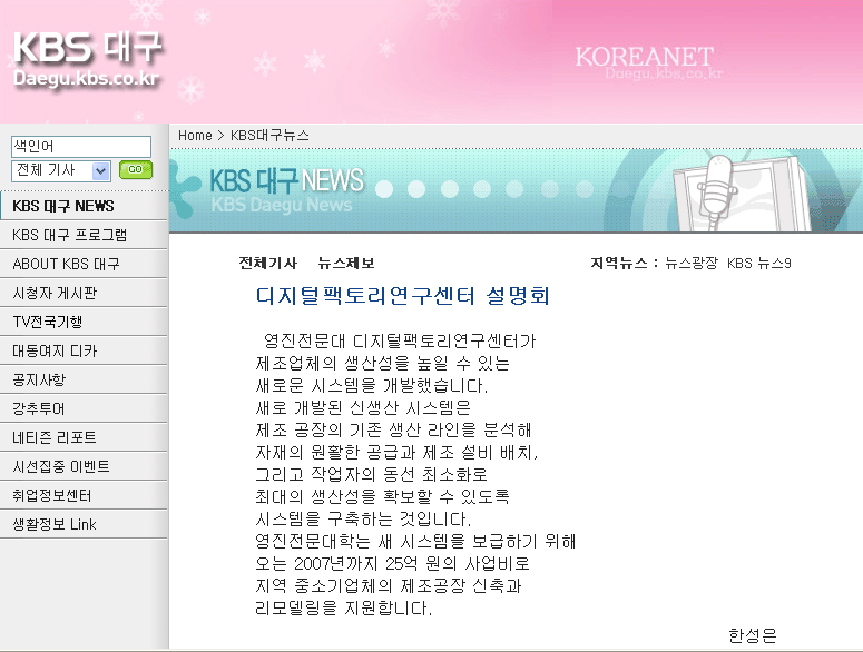 e856d67f_kbs.gif