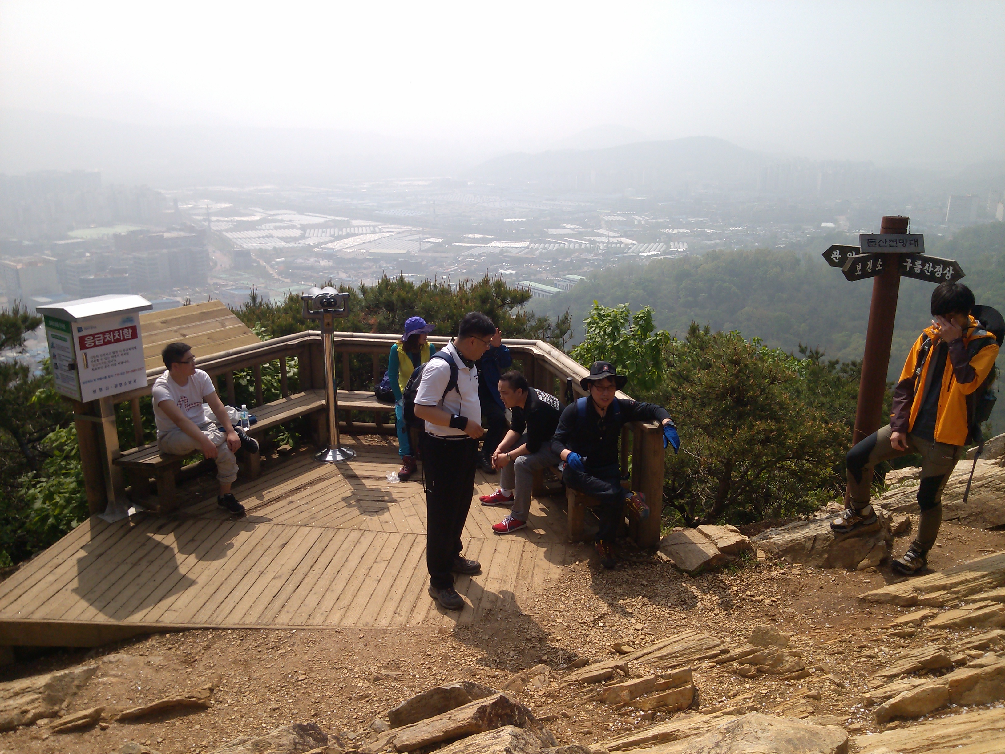 2.돌산 전망대에서.jpg