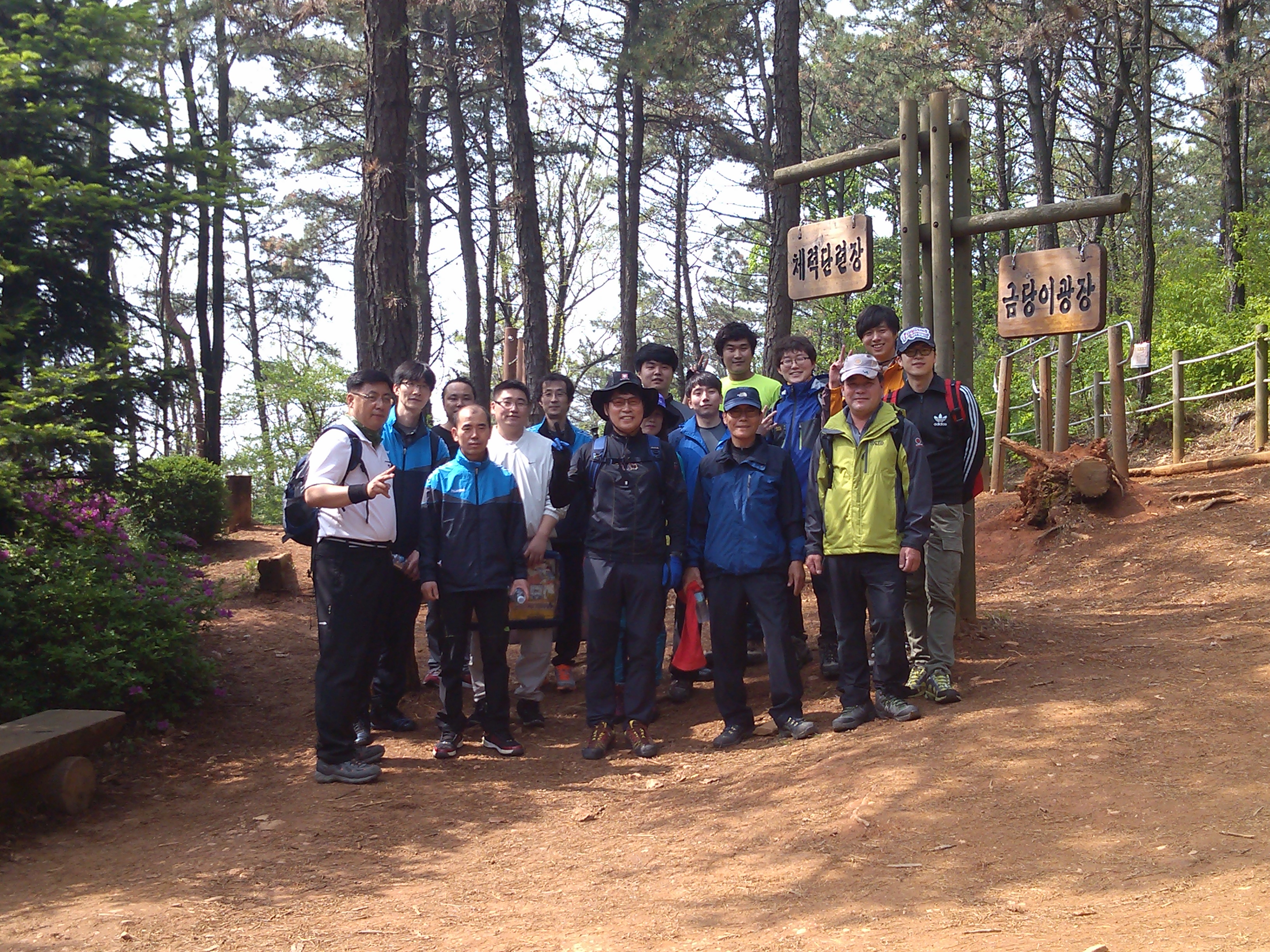 1.등산을 시작하며.jpg