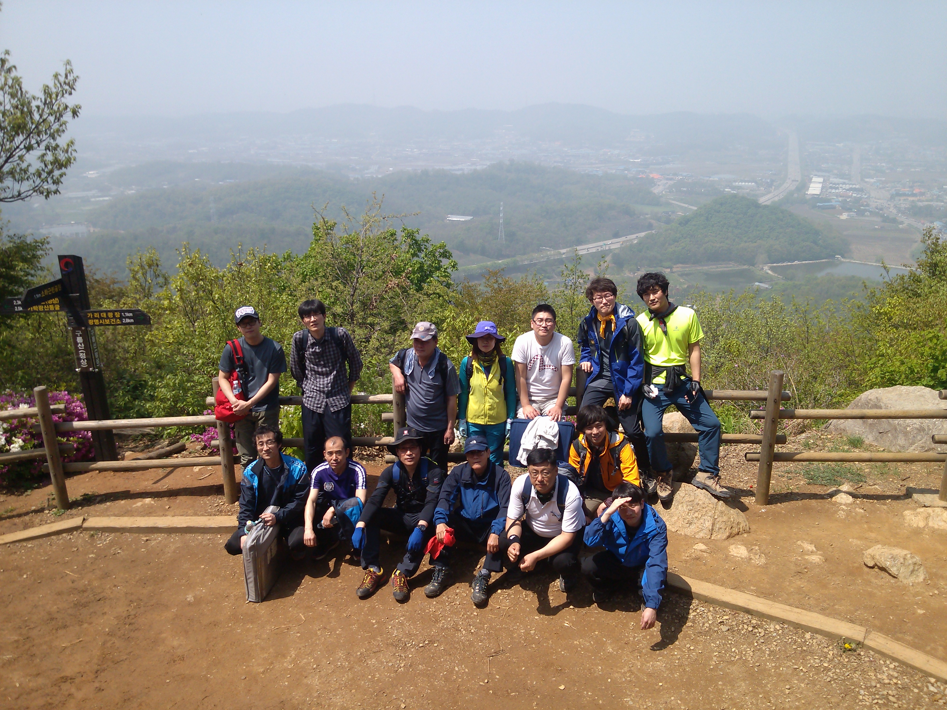 4.구름산 정상에서.jpg