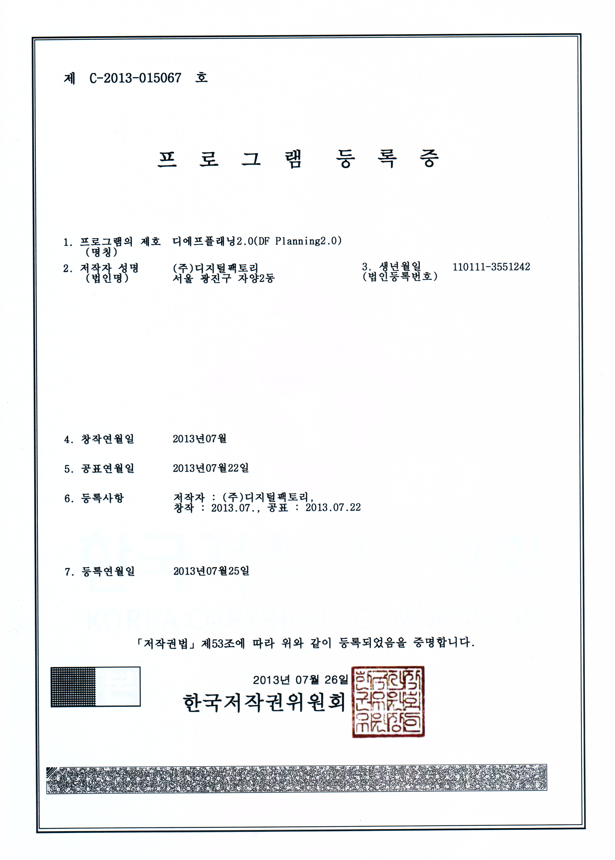 SCAN0000.JPG