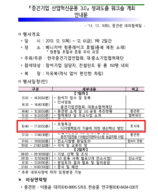 사본 -KakaoTalk_69a4f5a8361e6bf5.jpg
