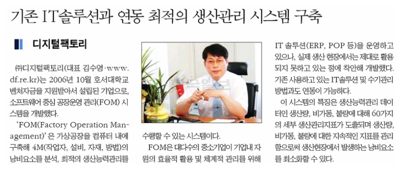 특허대상 기사-별도.jpg