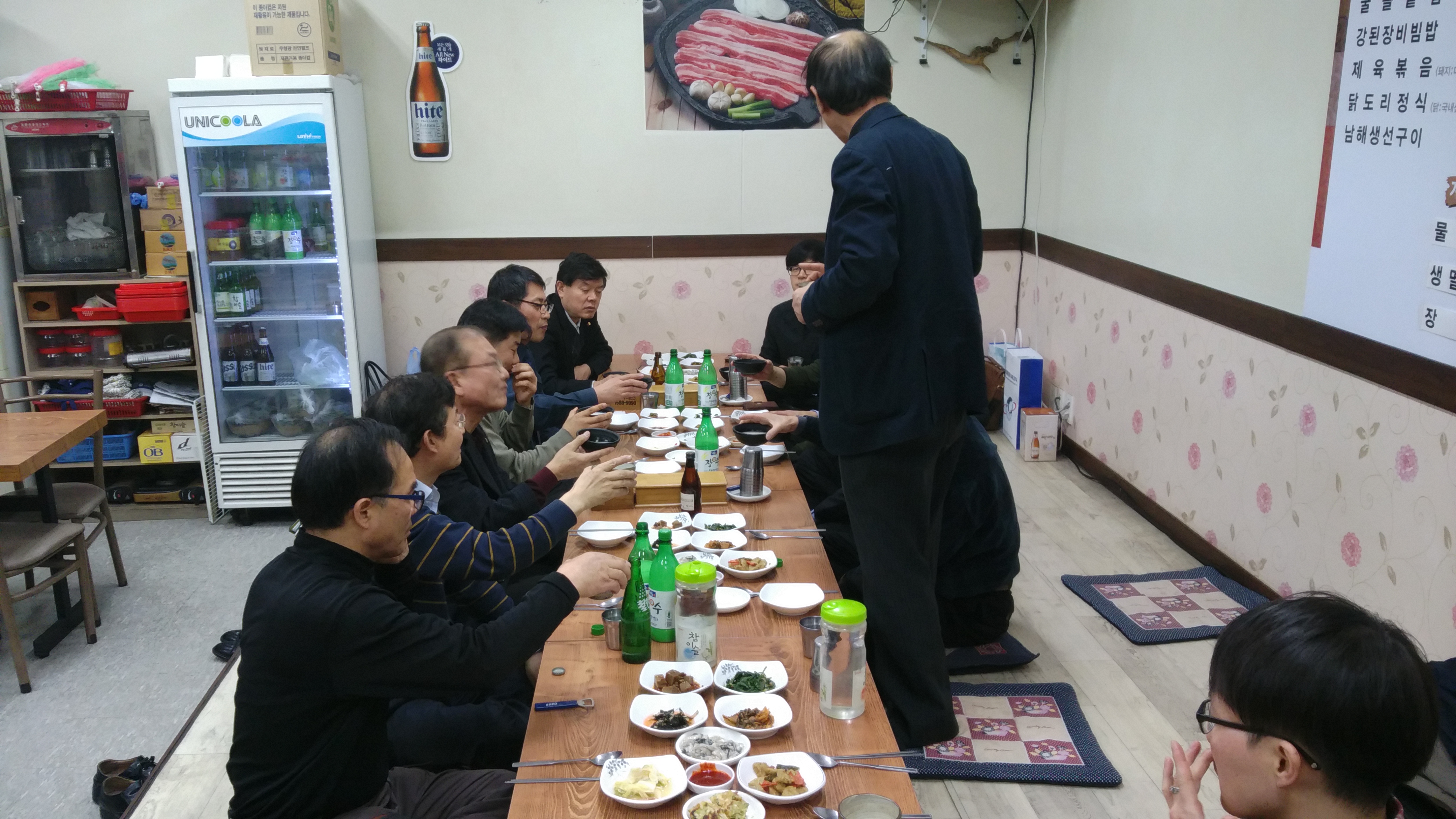 식당 인사말.jpg