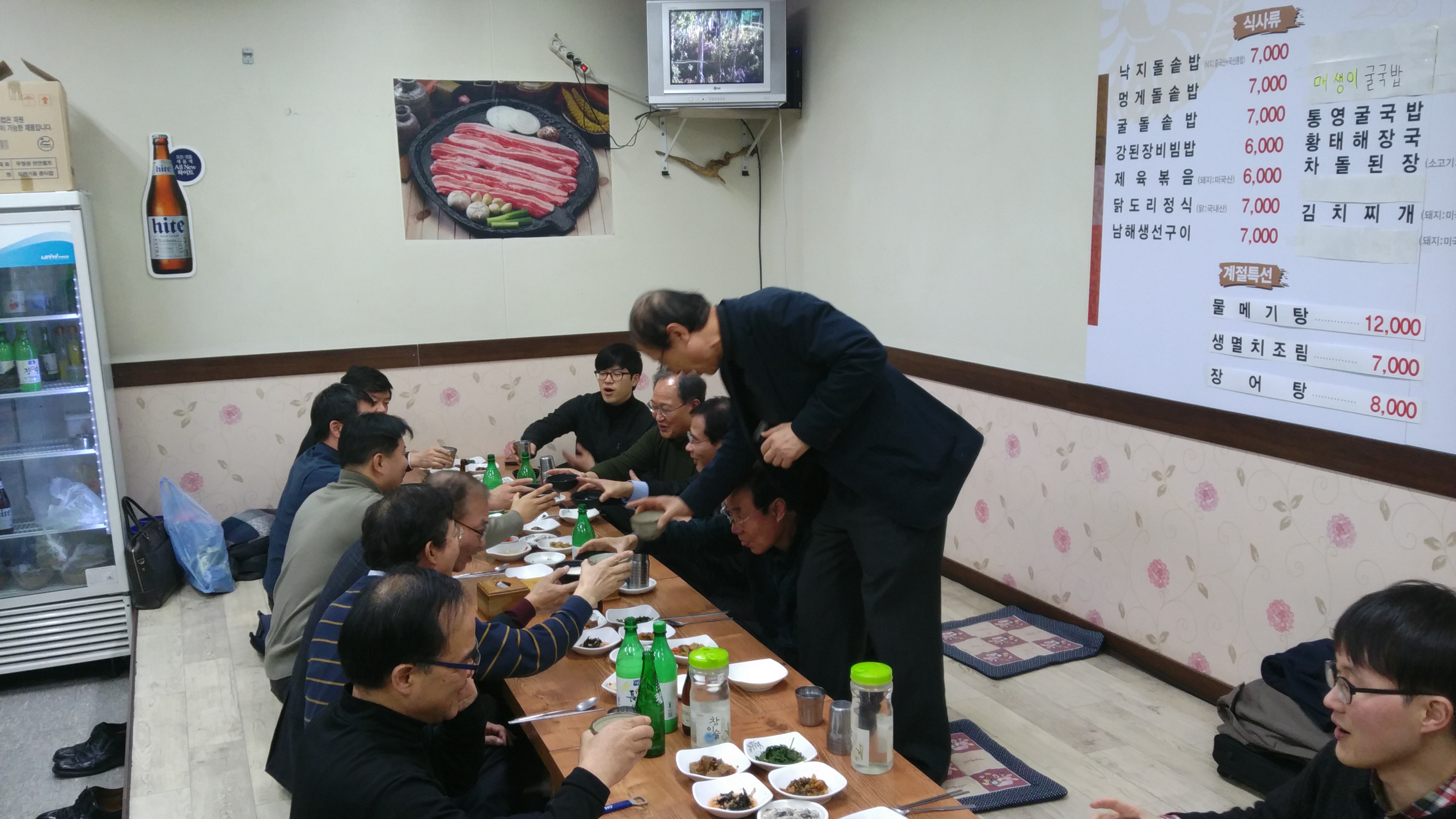식당 건배.jpg