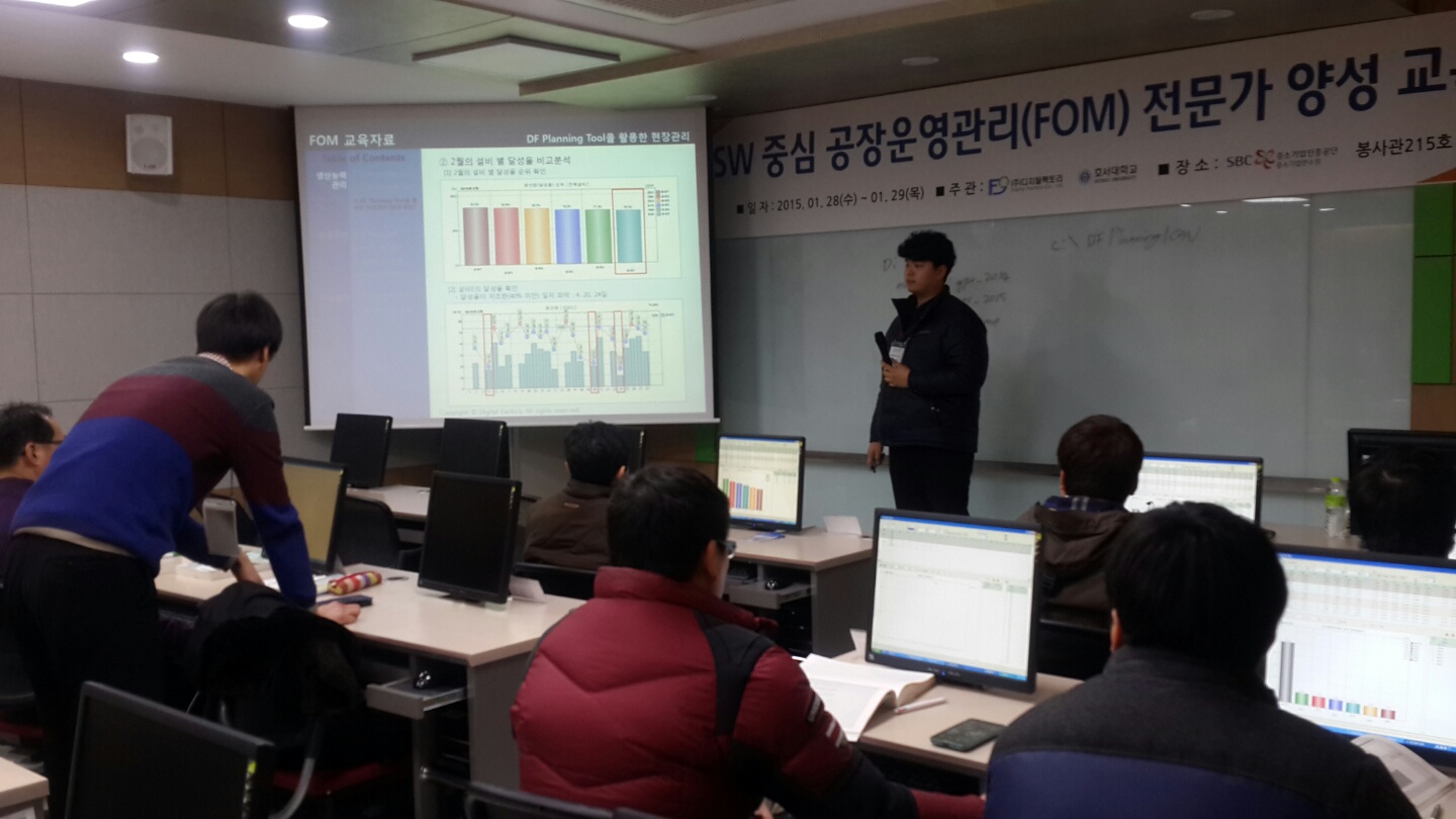 송민강선임 교육.jpg
