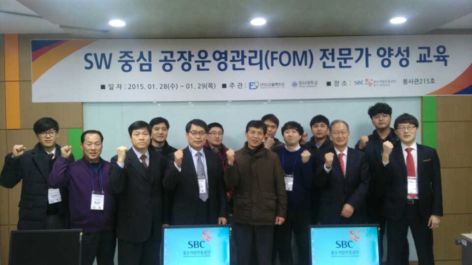 교육 끝 단체사진.jpg