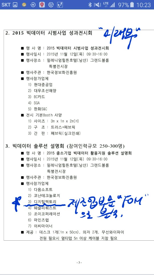 빅데이터.jpg
