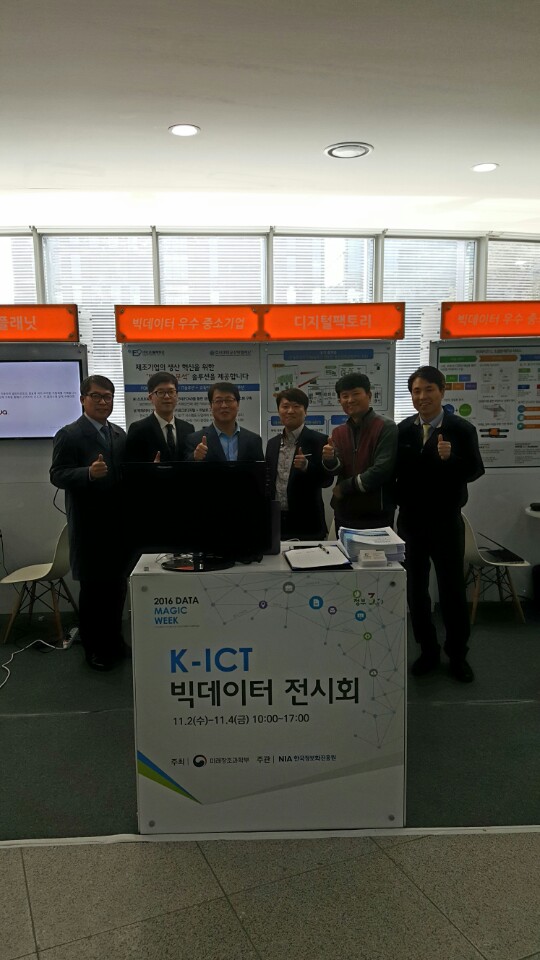 KakaoTalk_20161102_122838903.jpg