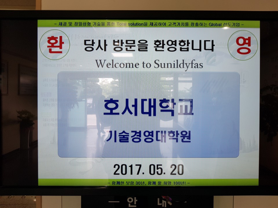 입간판.jpg