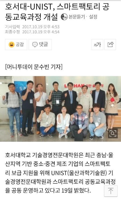 KakaoTalk_20171019_174854456.jpg