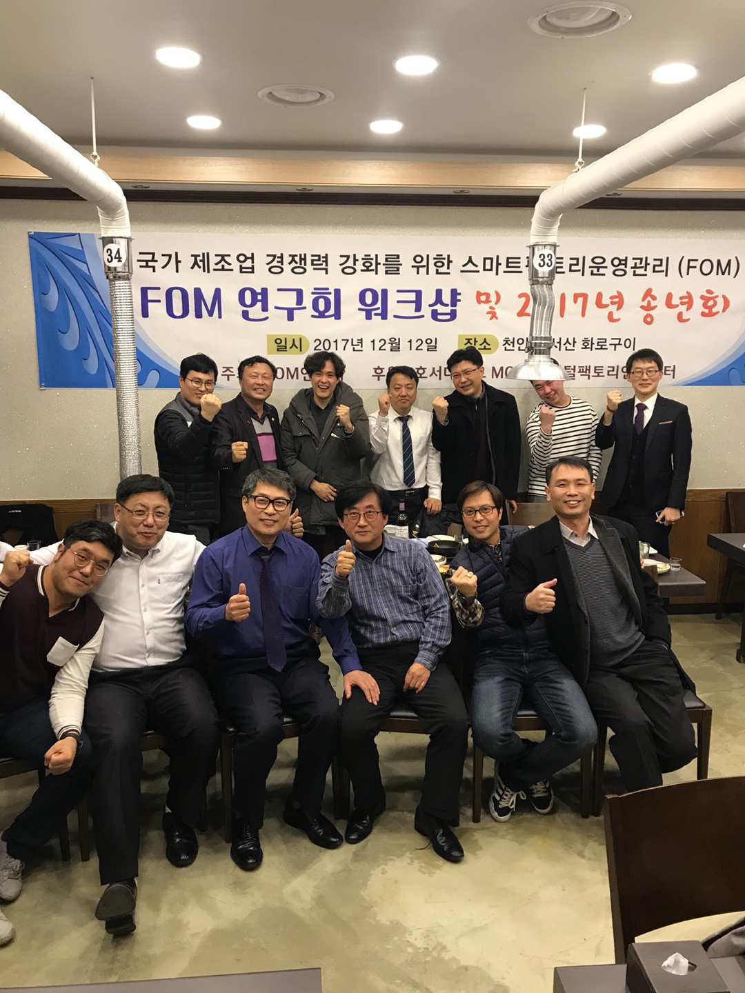 연구회2.jpg