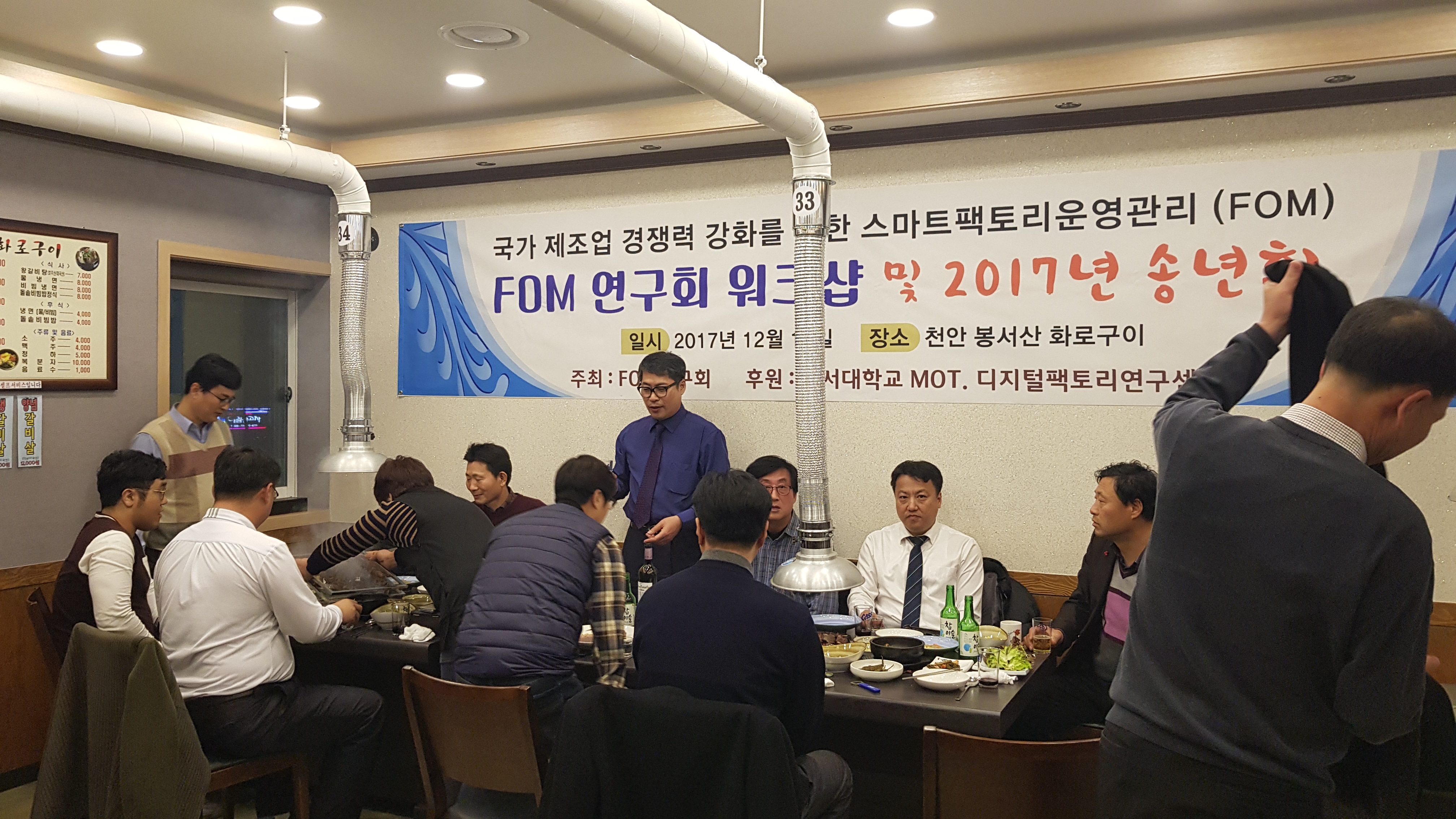 연구회1.jpg