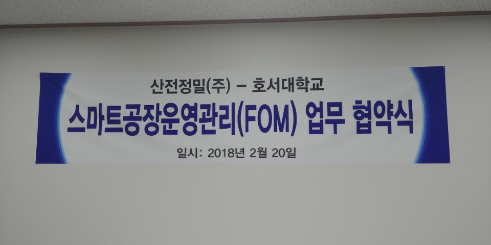 플랜카드.jpg