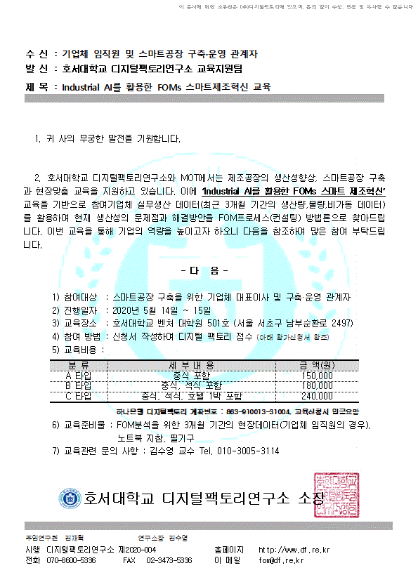 공문1.GIF