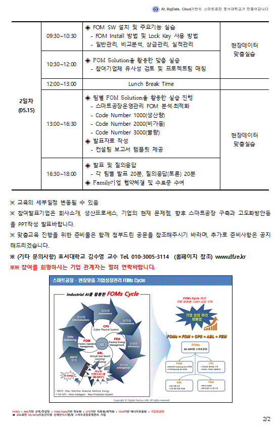 캡처3.GIF