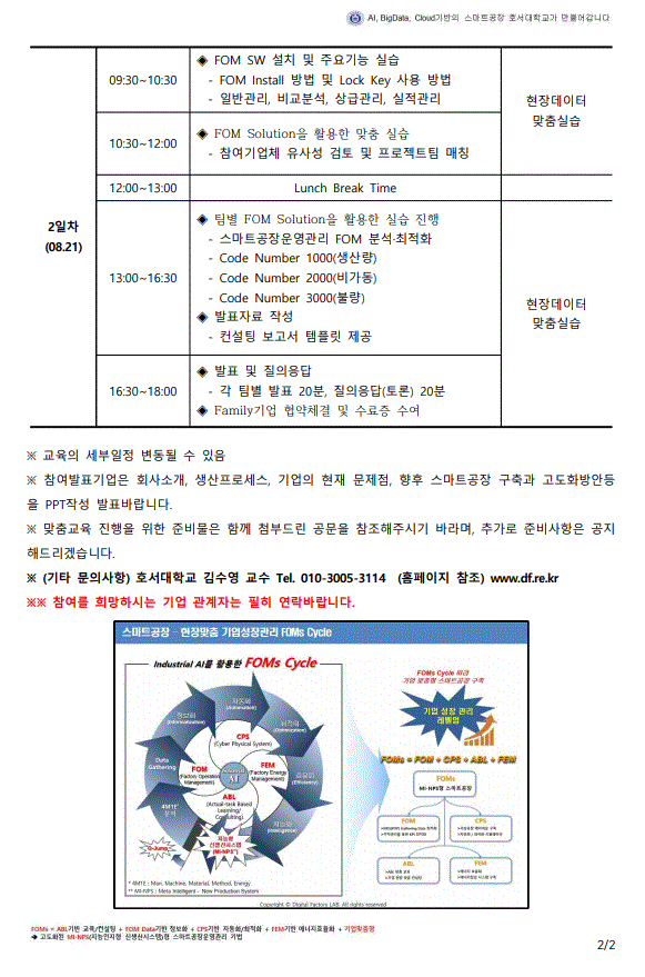 캡3.GIF