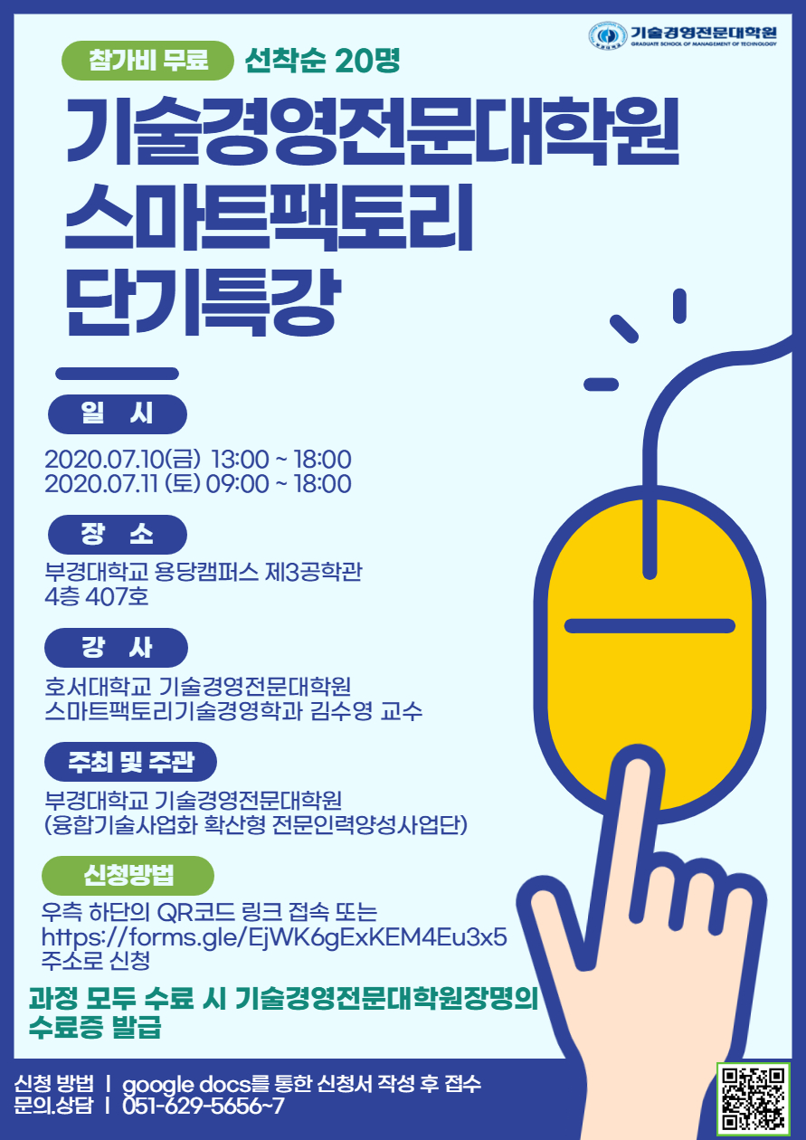 KakaoTalk_20200701_185356645.jpg