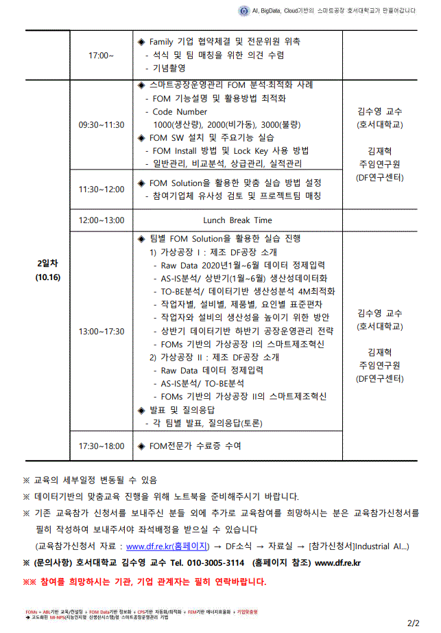 캡처3.GIF