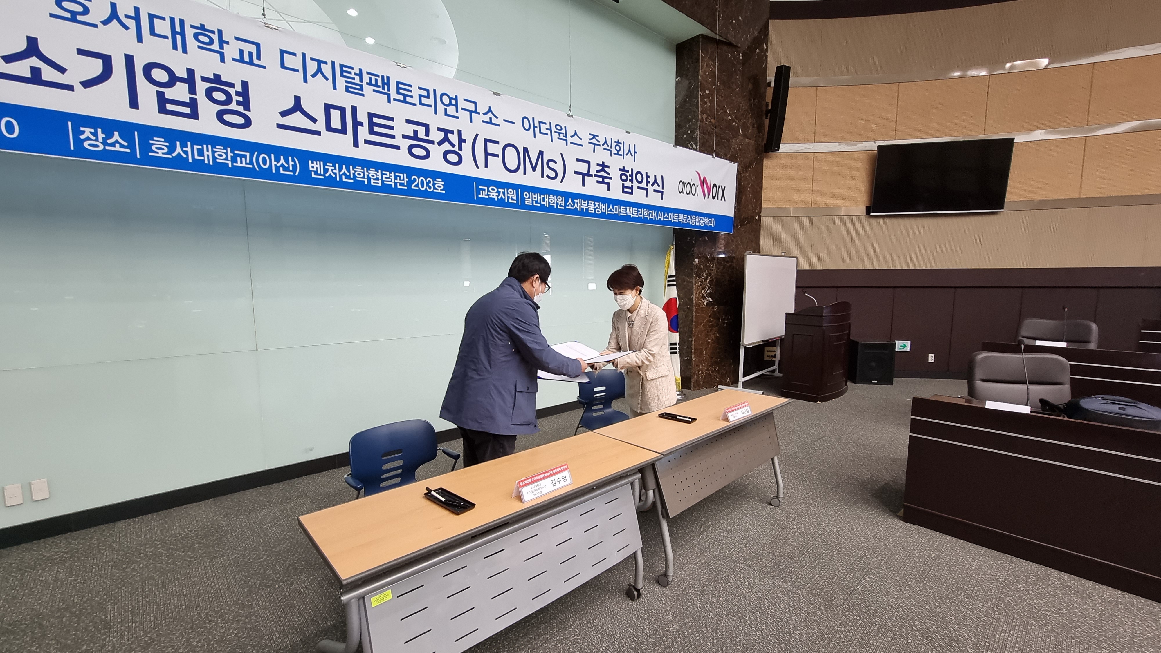 KakaoTalk_20210426_140542710 (1).jpg
