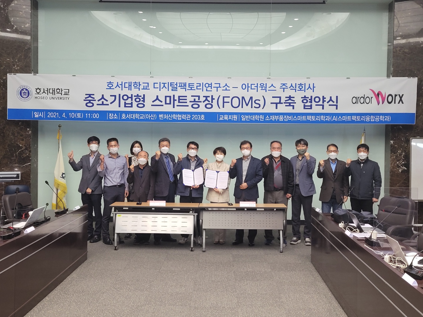 KakaoTalk_20210426_140600382 (1).jpg
