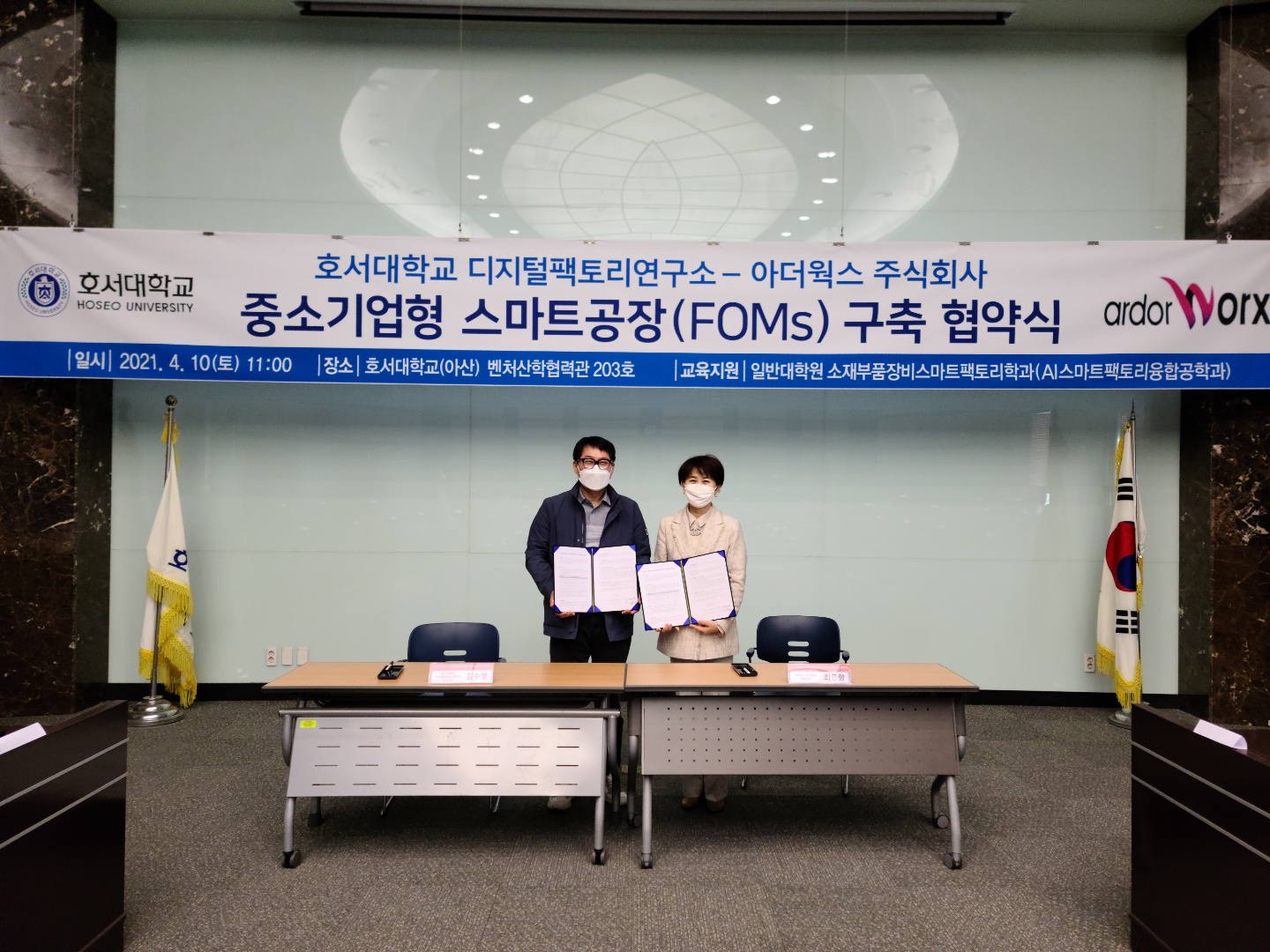 KakaoTalk_20210426_140702510 (1).jpg
