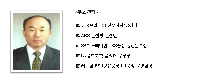 김동희 프로필_수정.png