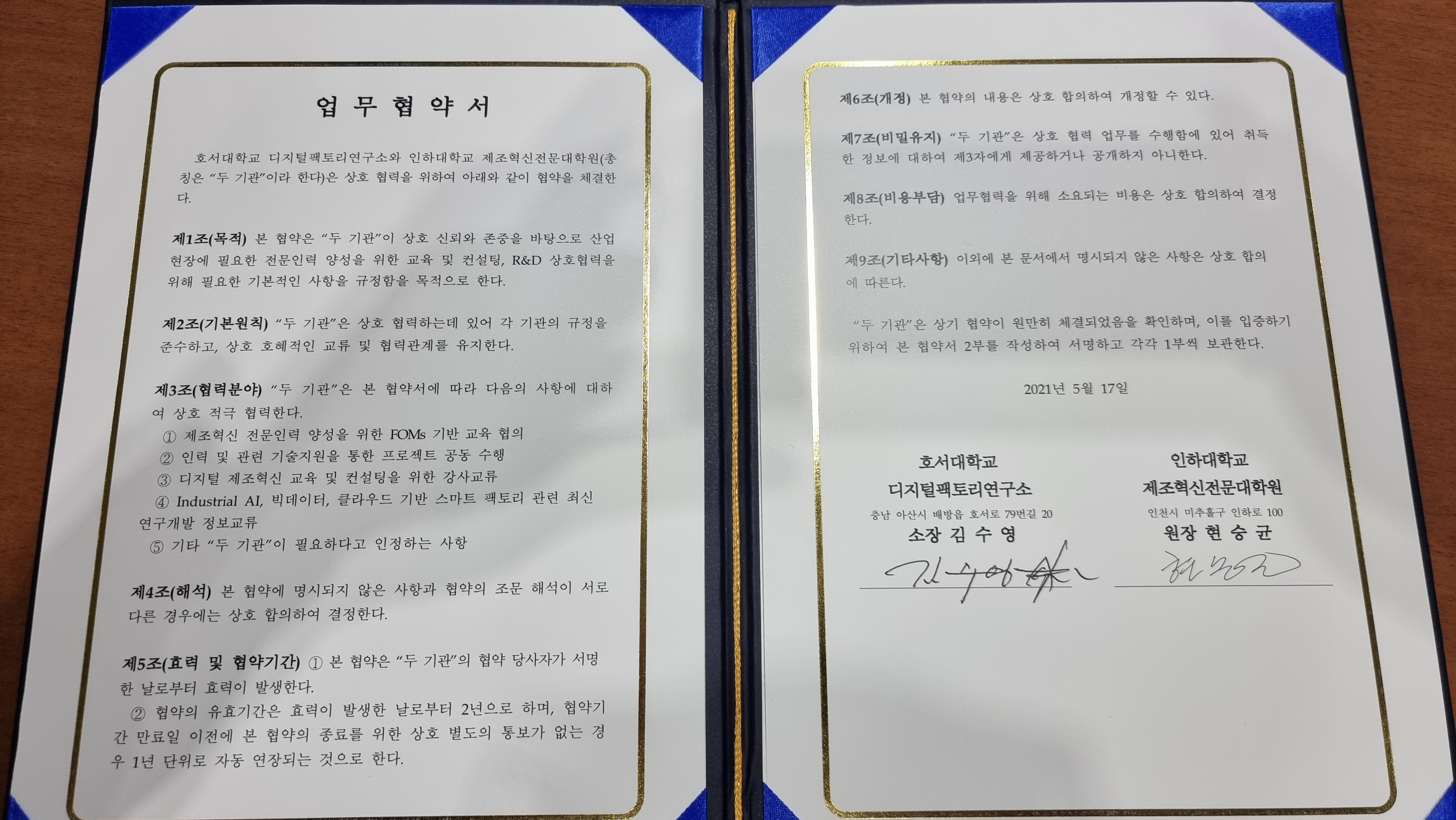 KakaoTalk_20210517_162504763_09.jpg