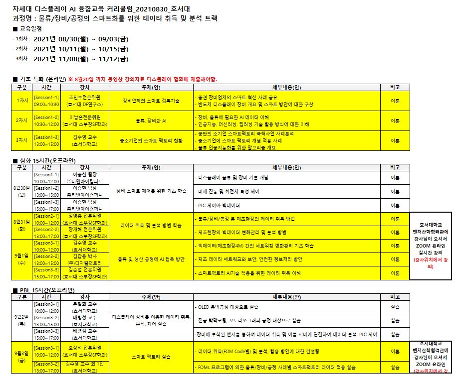 KakaoTalk_20210818_195828501.png