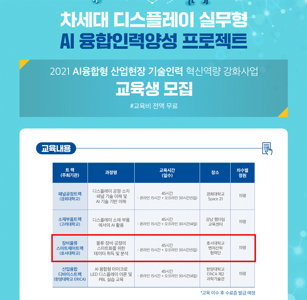 캡처.GIF