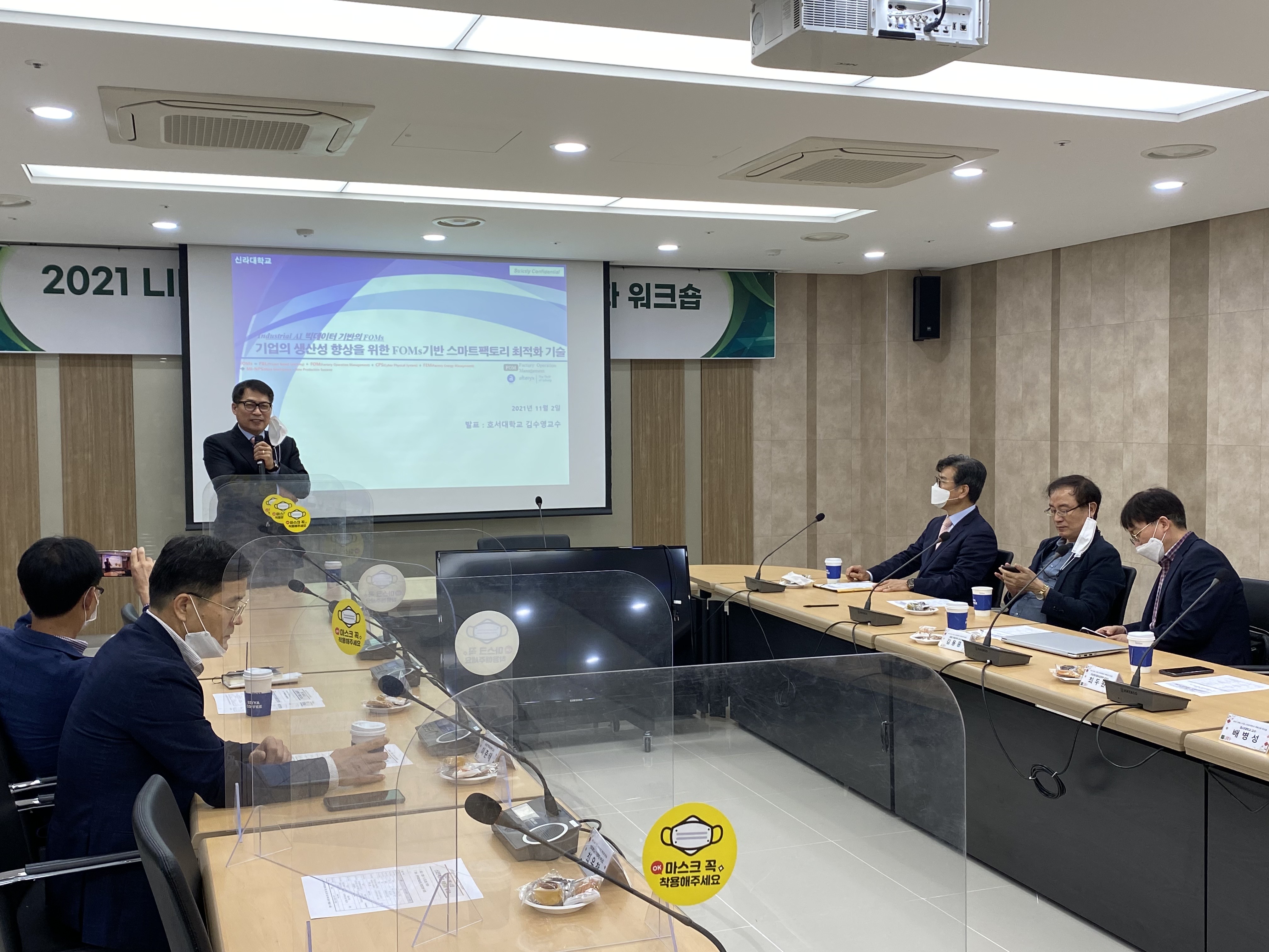KakaoTalk_20211103_231621107_02.jpg