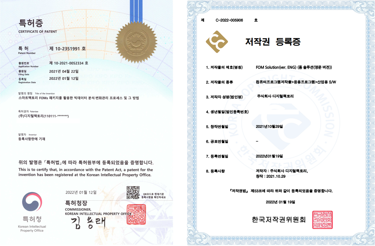 KakaoTalk_20220124_113722883.png