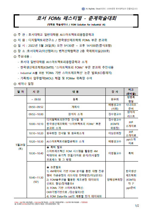 KakaoTalk_20220516_140704532.png