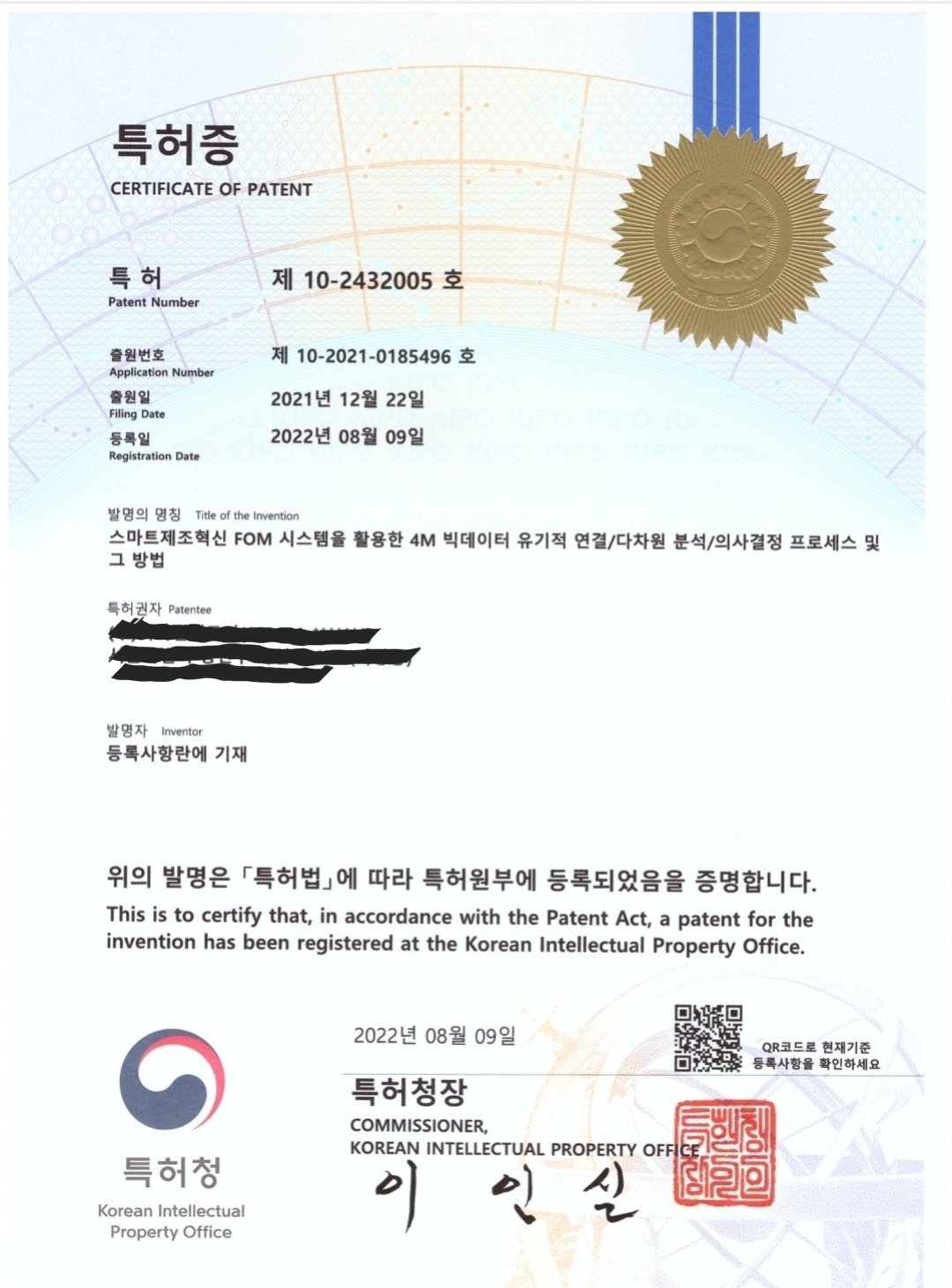 특허.jpg
