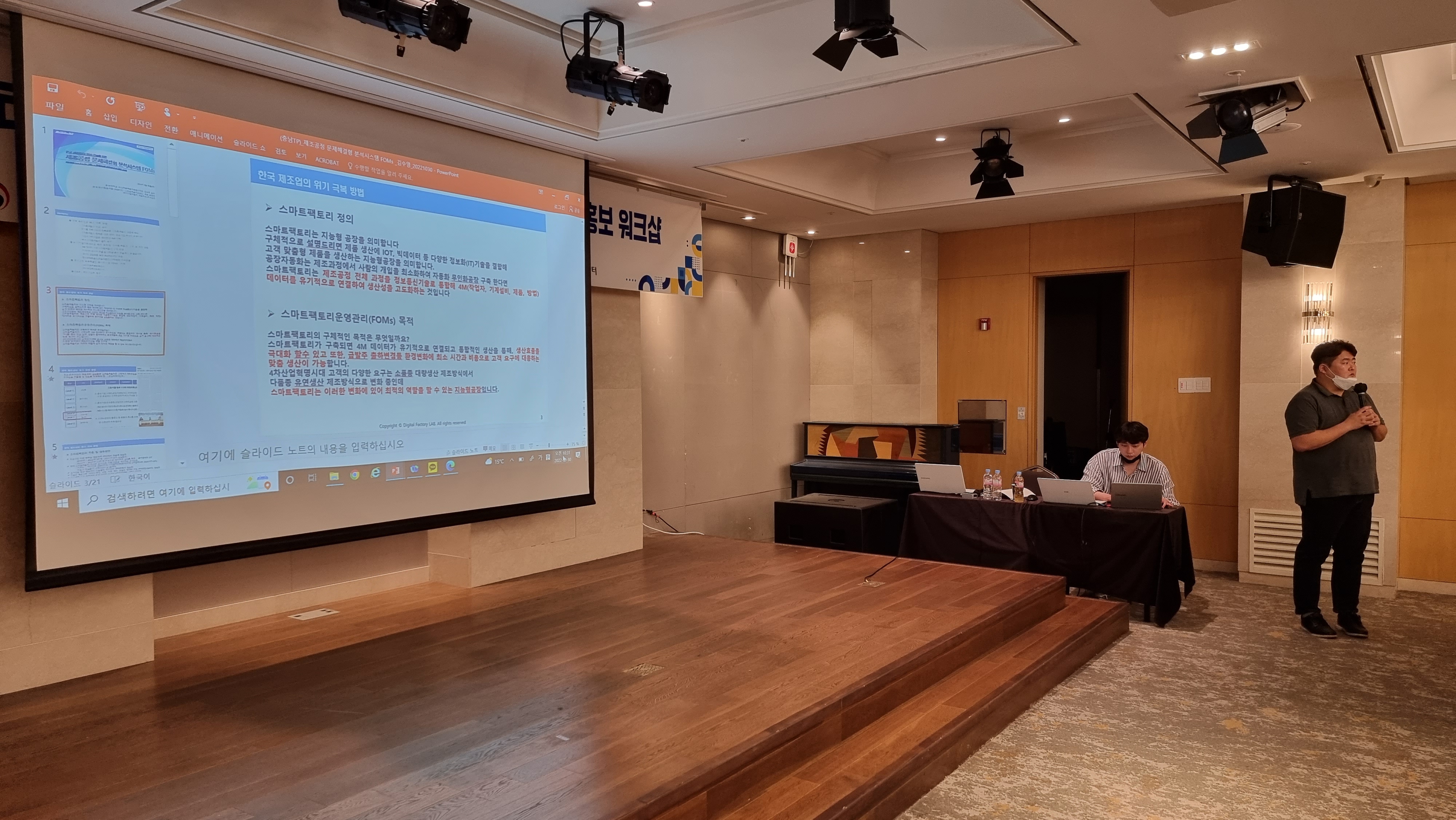 KakaoTalk_20220930_163430909_02.jpg