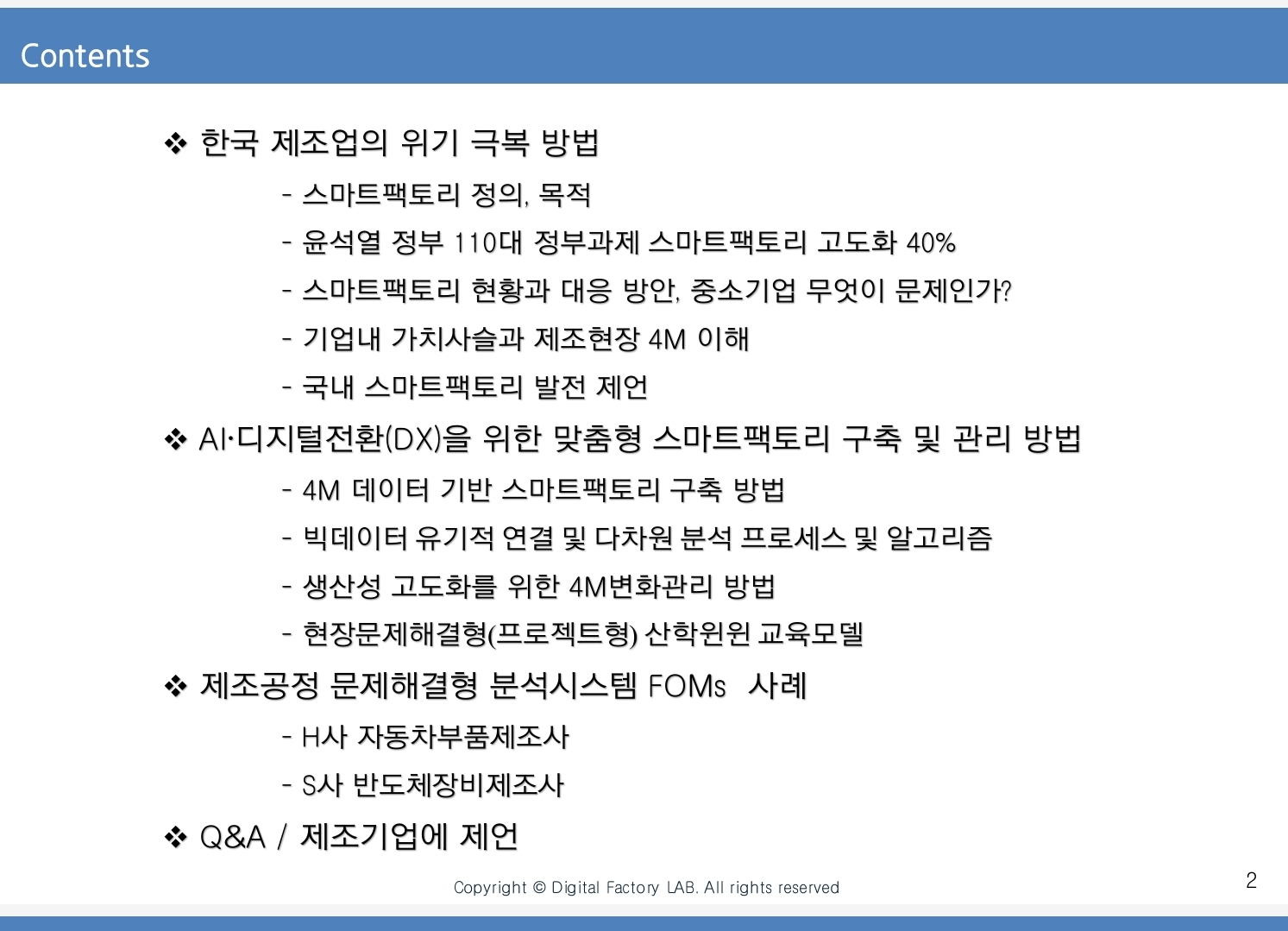 KakaoTalk_20220930_163711881.jpg