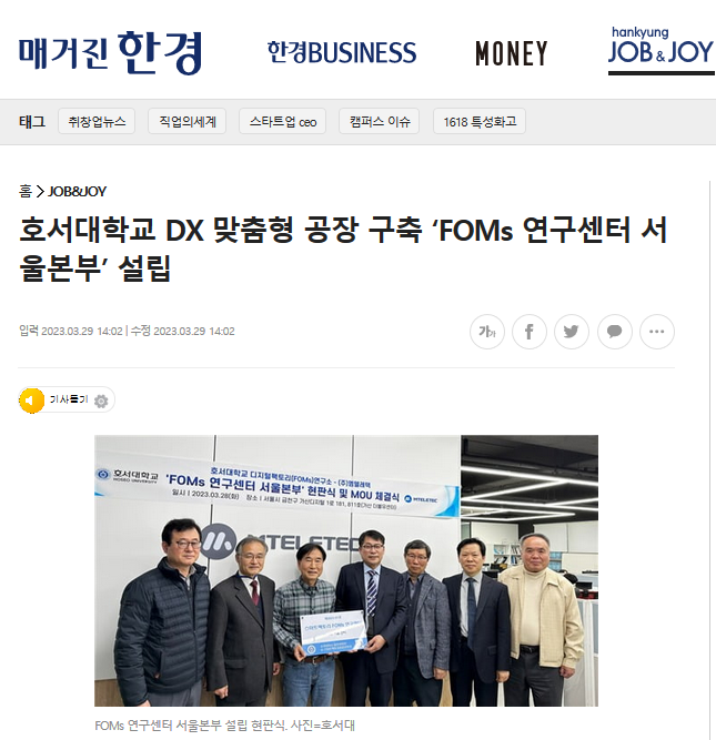 KakaoTalk_20230330_102628332.png