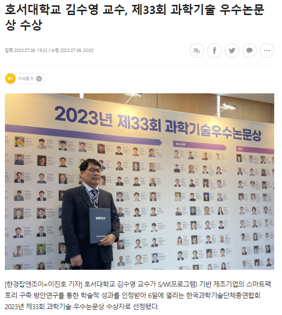 우수상.png