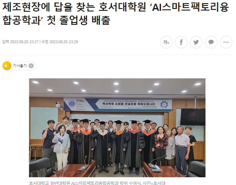 KakaoTalk_20230825_163416744.png